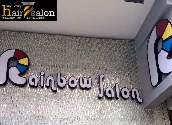 Electric hair: Rainbow Salon